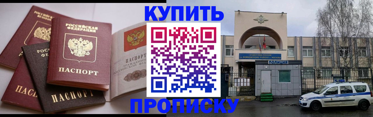 регистрация для дет. сада в Заозёрске